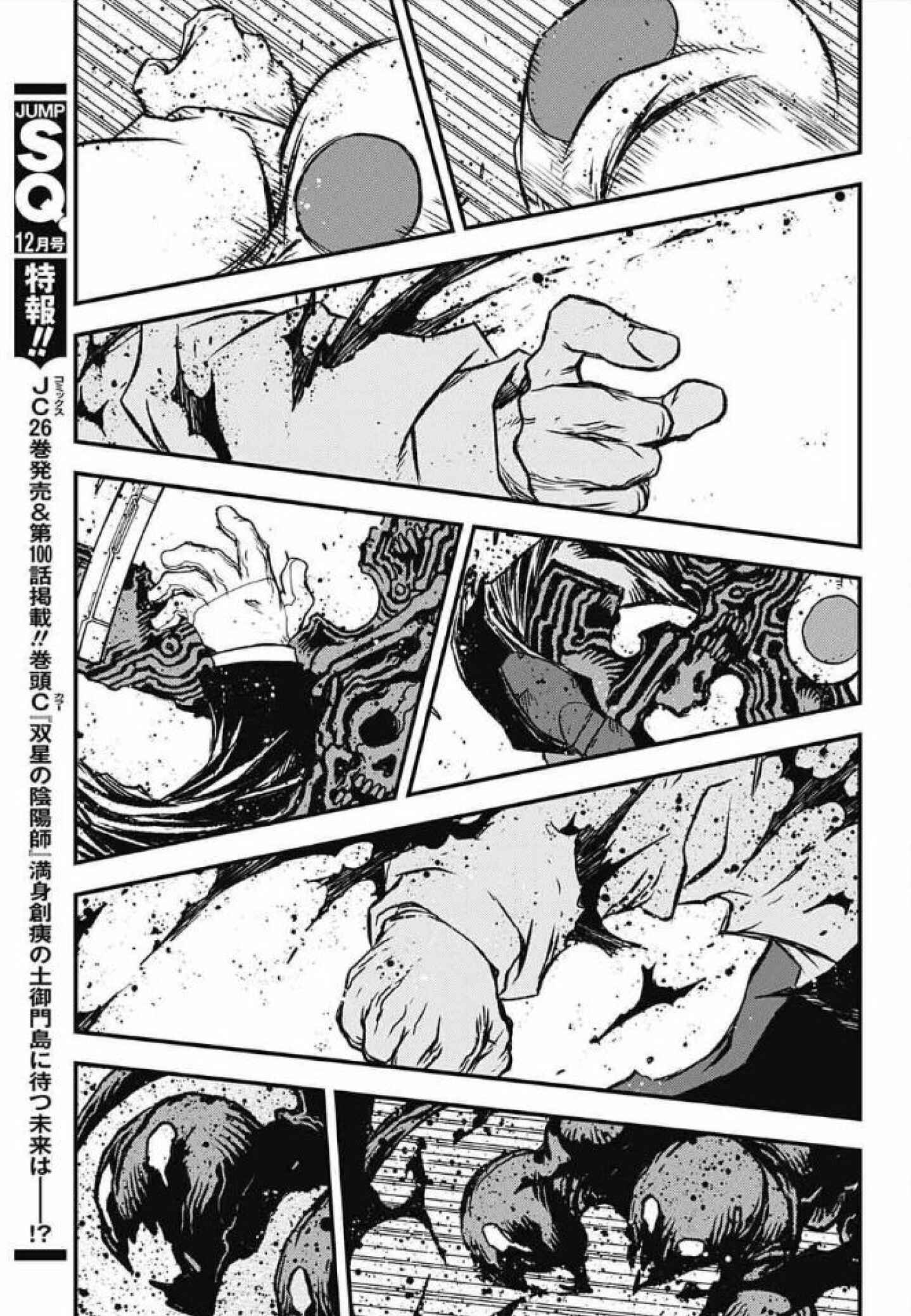 Page 46 Chapter 28 Kekkai Sensen: Back 2 Back