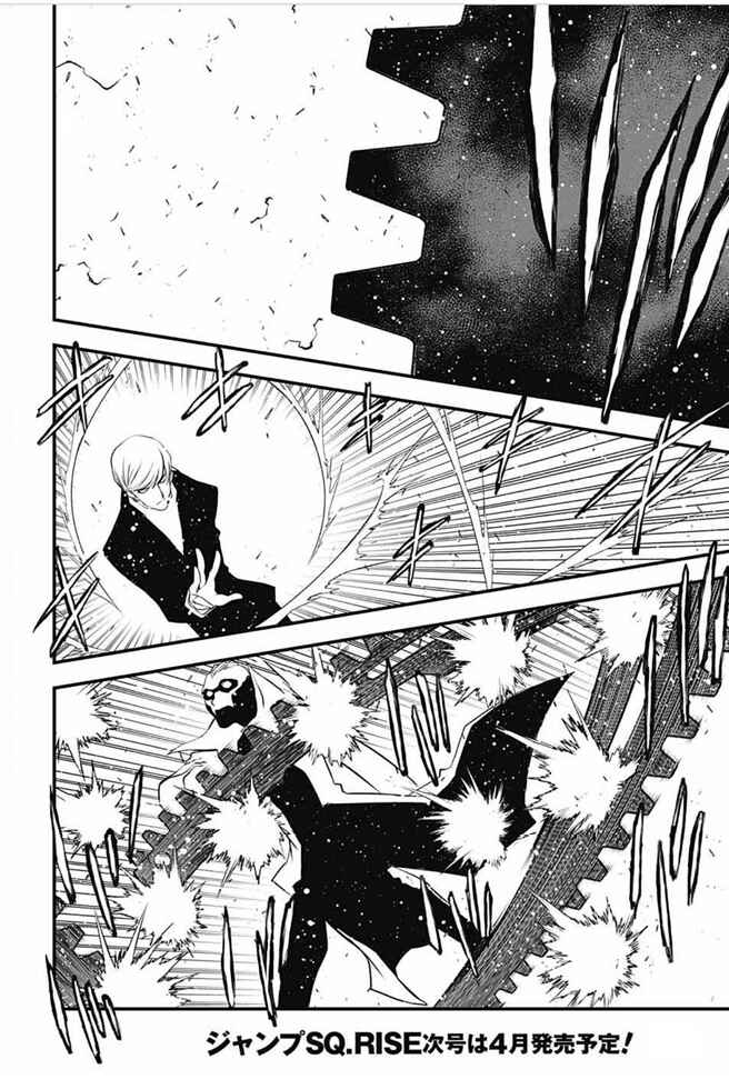 Page 15 Chapter 21 Kekkai Sensen: Back 2 Back