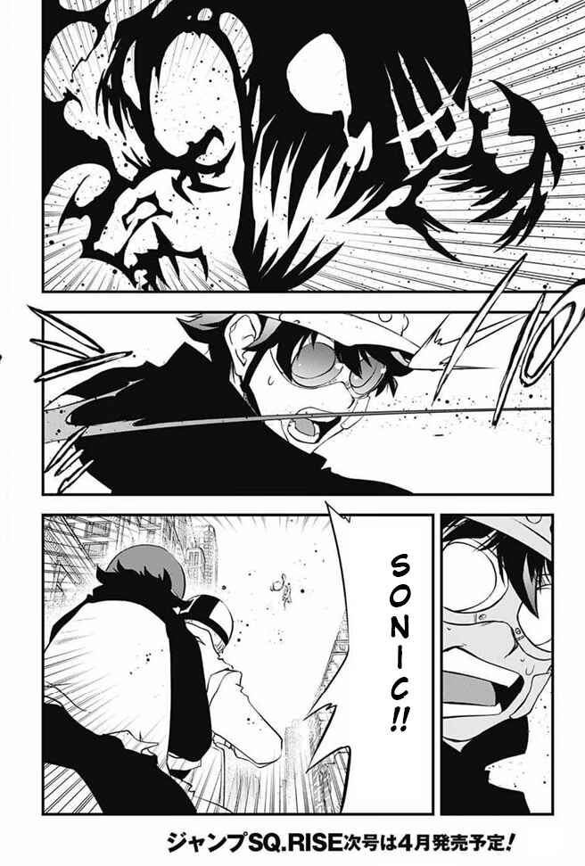 Page 41 Chapter 21 Kekkai Sensen: Back 2 Back