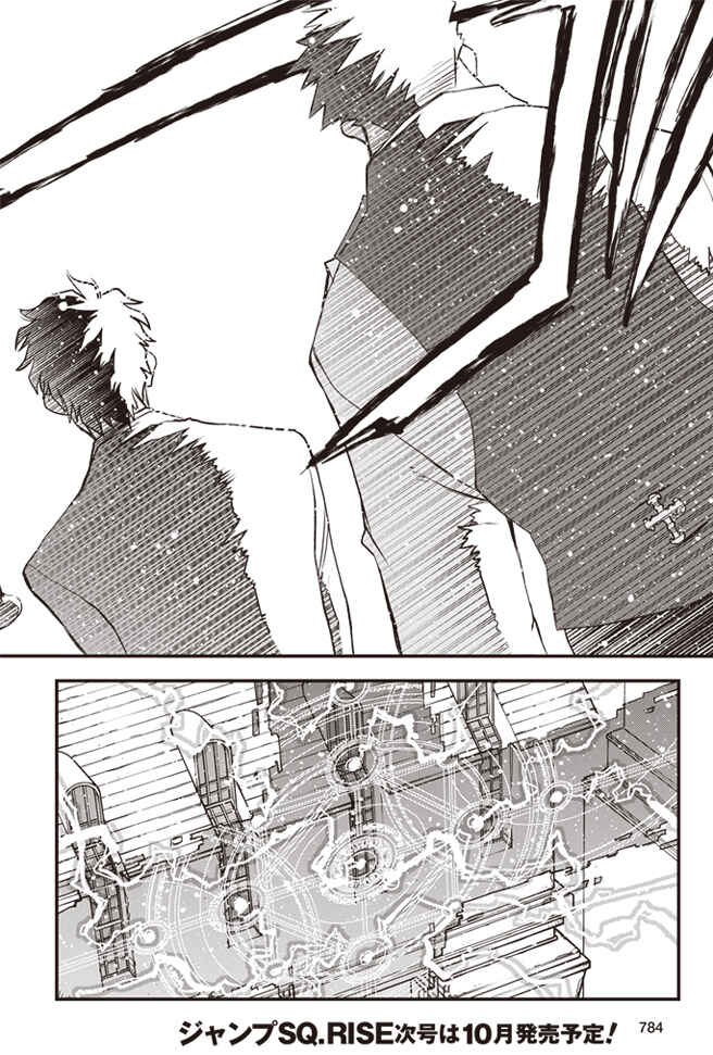 Page 11 Chapter 19 Kekkai Sensen: Back 2 Back