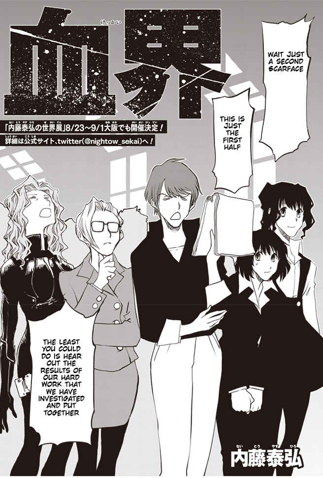 Page 4 Chapter 19 Kekkai Sensen: Back 2 Back