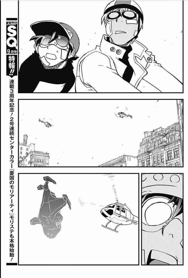Page 48 Chapter 19 Kekkai Sensen: Back 2 Back