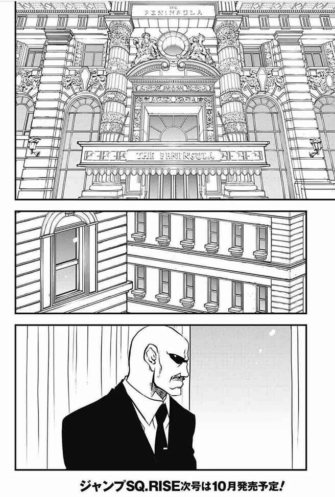 Page 49 Chapter 19 Kekkai Sensen: Back 2 Back
