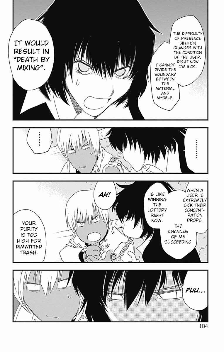 Page 11 Chapter 2 Kekkai Sensen: Back 2 Back
