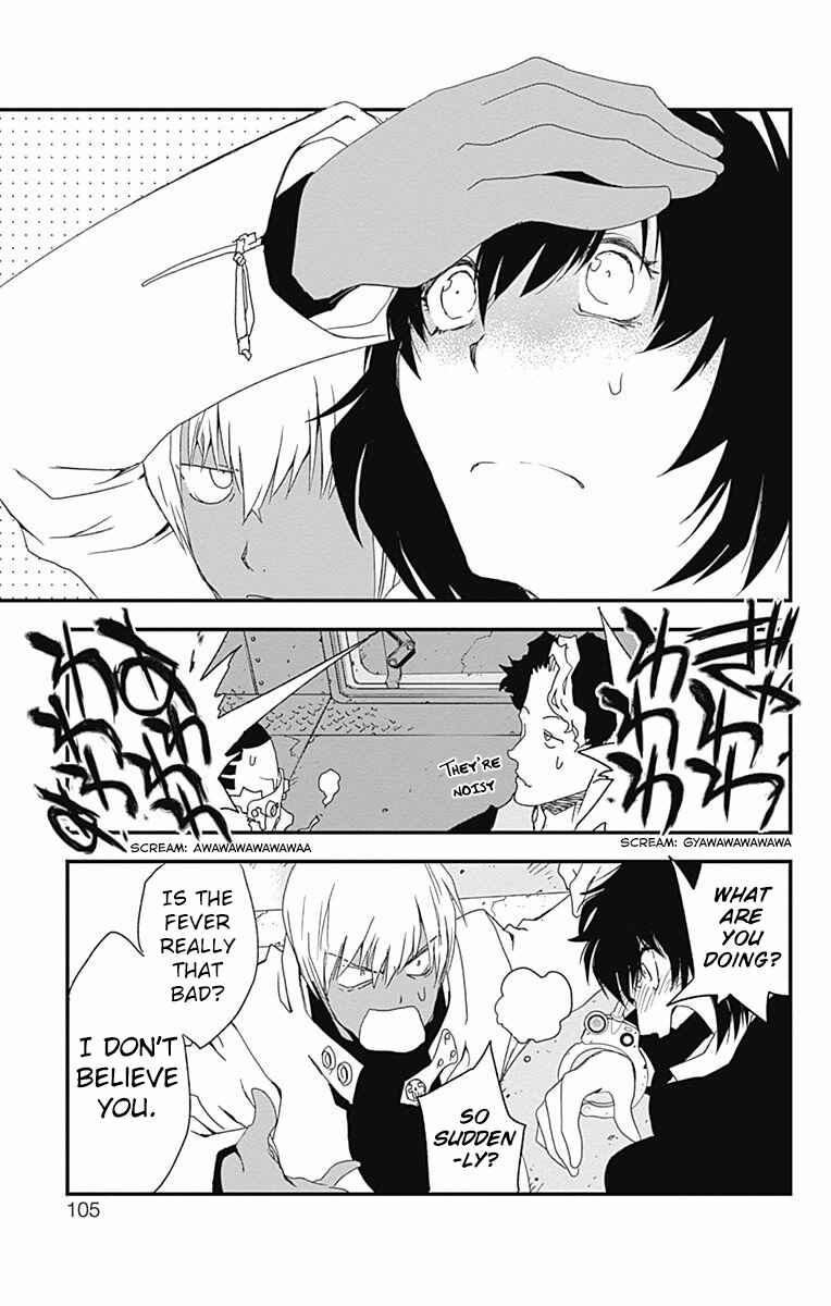 Page 12 Chapter 2 Kekkai Sensen: Back 2 Back