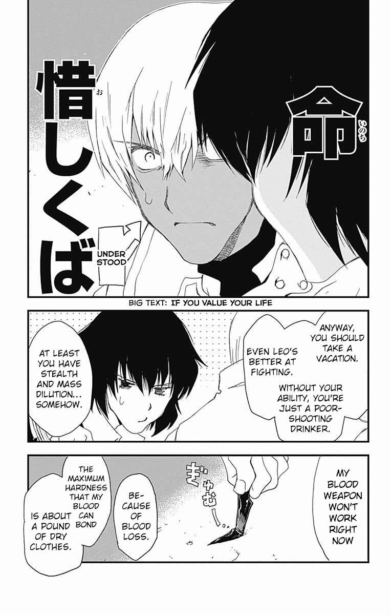 Page 14 Chapter 2 Kekkai Sensen: Back 2 Back