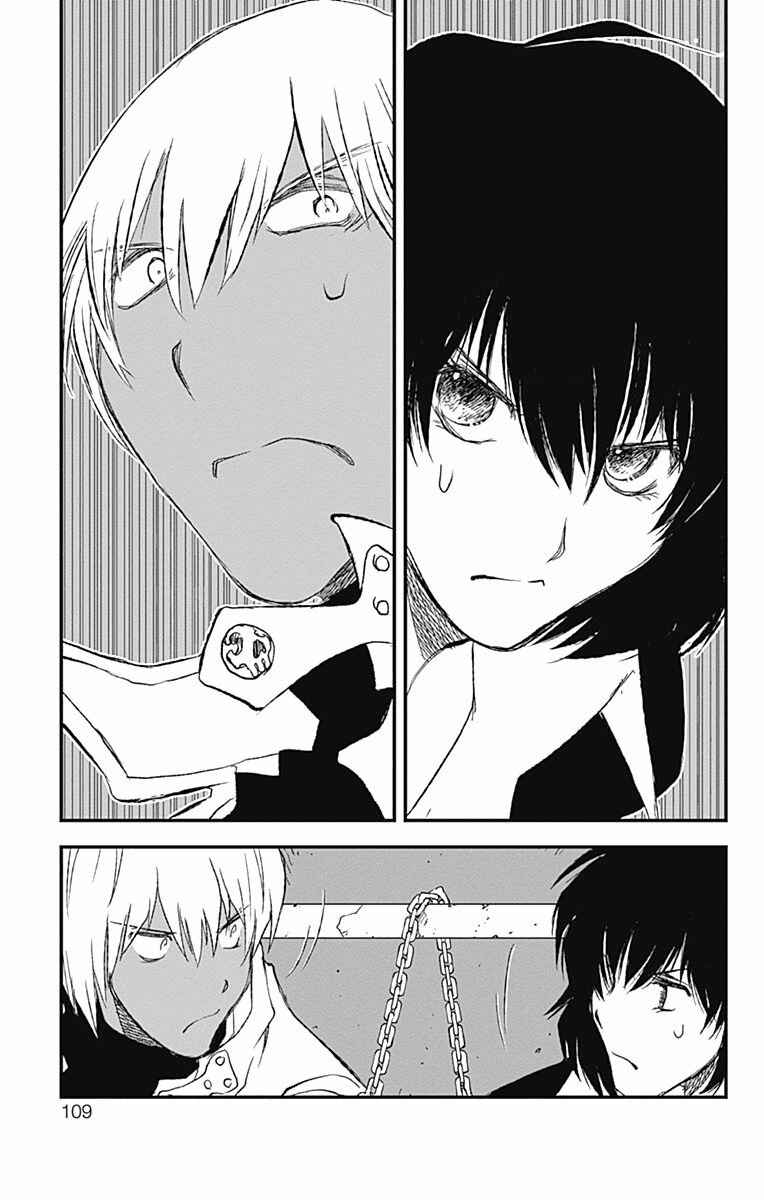 Page 16 Chapter 2 Kekkai Sensen: Back 2 Back