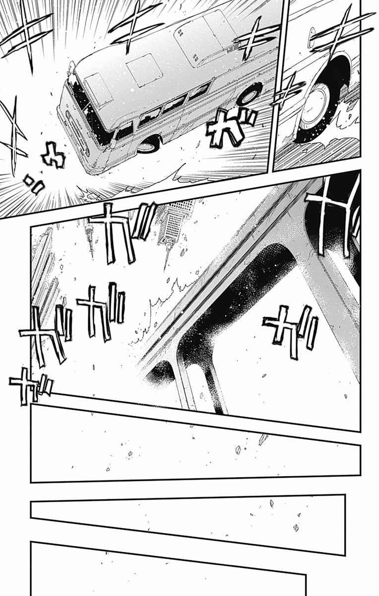 Page 23 Chapter 2 Kekkai Sensen: Back 2 Back