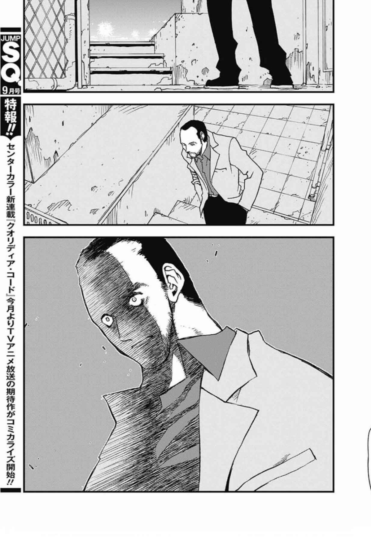 Page 14 Chapter 7 Kekkai Sensen: Back 2 Back