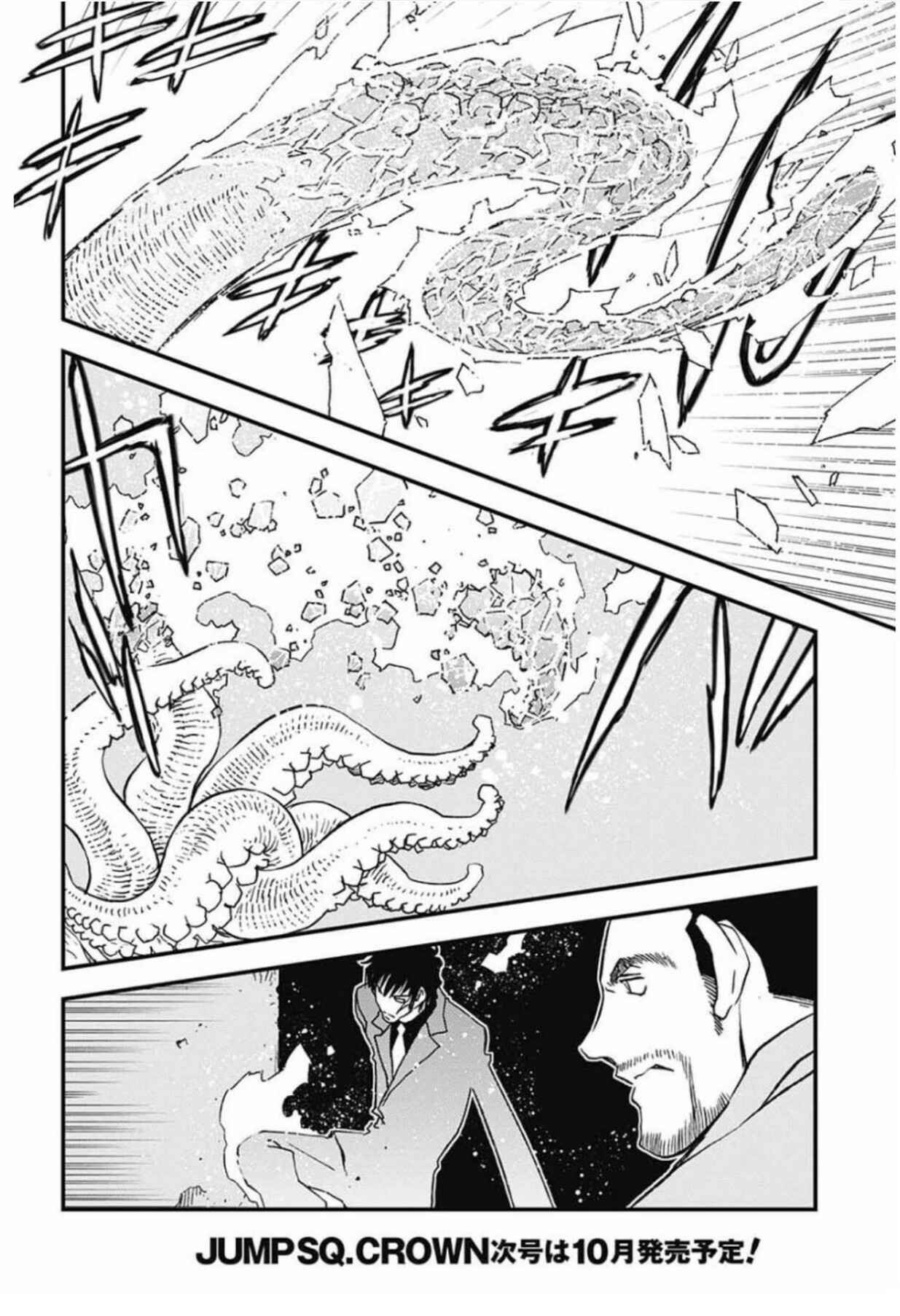 Page 27 Chapter 7 Kekkai Sensen: Back 2 Back