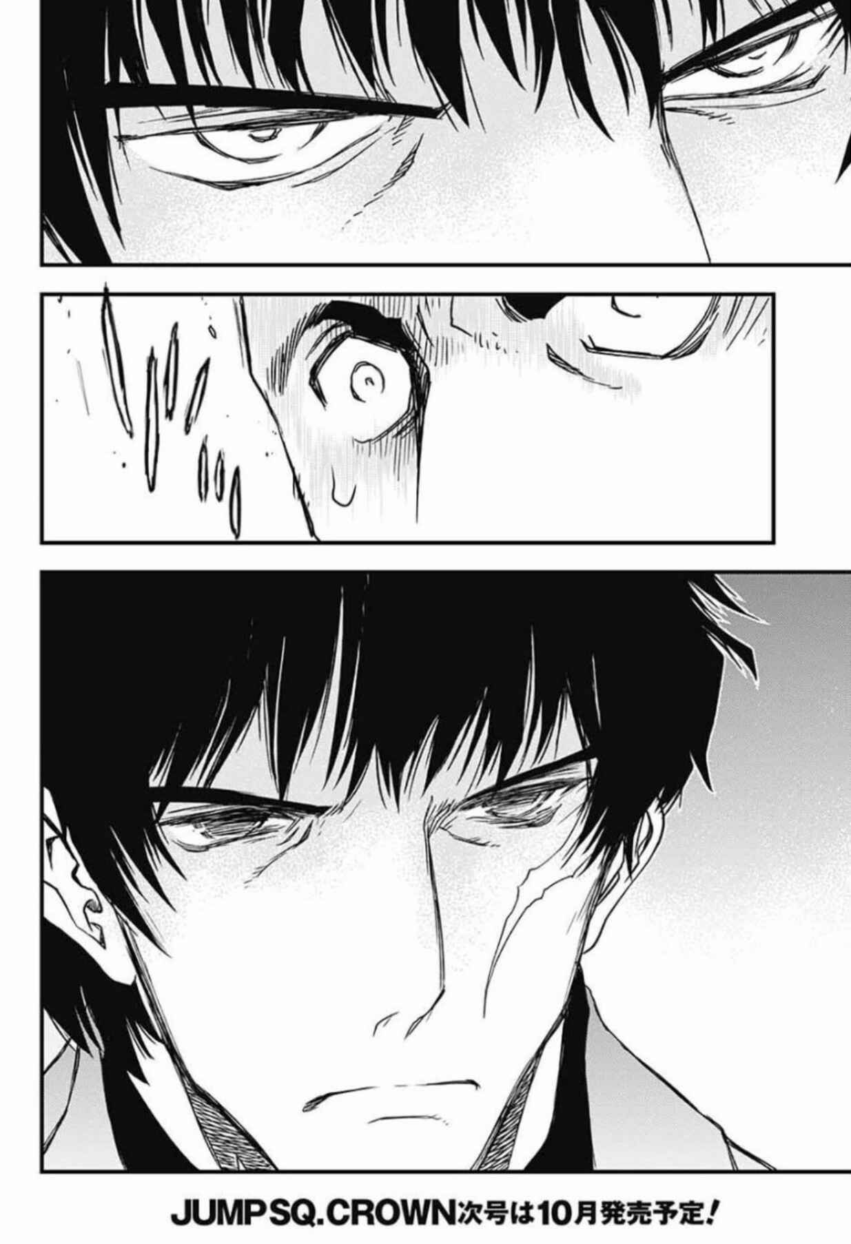 Page 35 Chapter 7 Kekkai Sensen: Back 2 Back