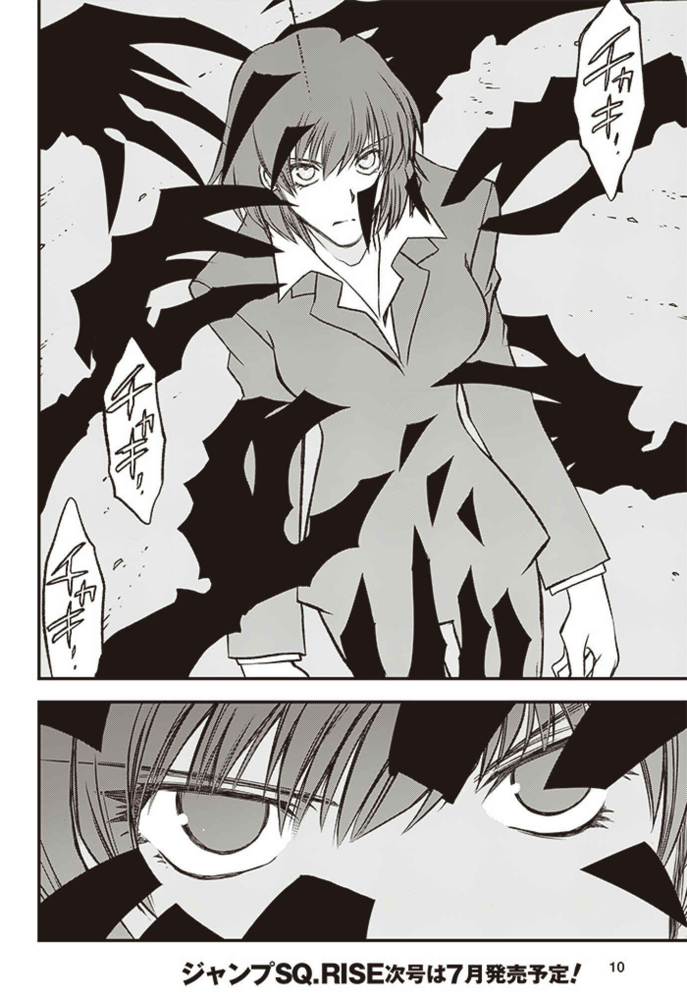 Page 7 Chapter 26 Kekkai Sensen: Back 2 Back