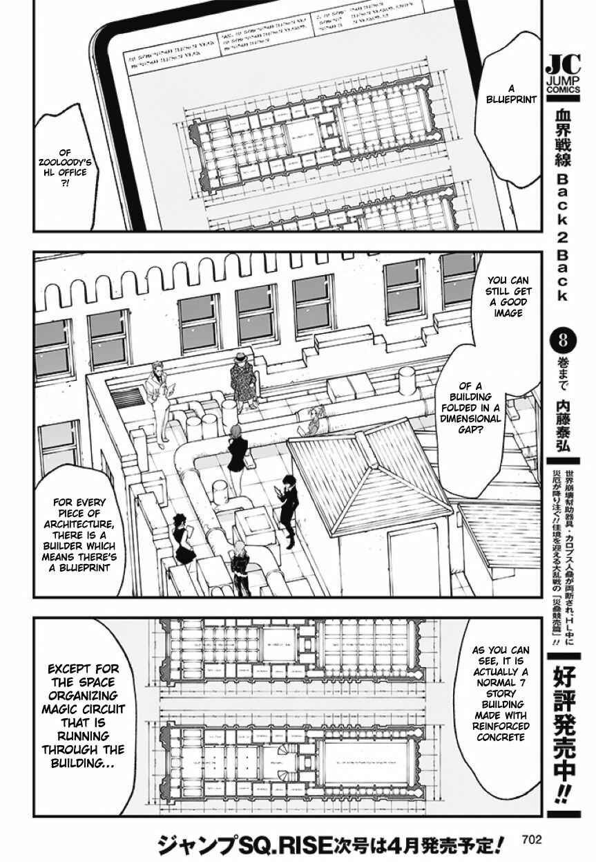 Page 3 Chapter 25 Kekkai Sensen: Back 2 Back