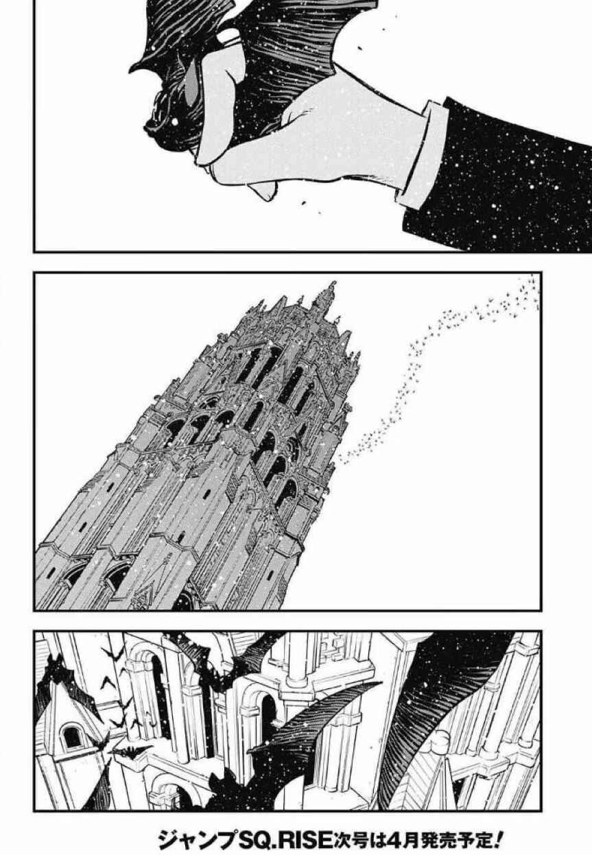 Page 55 Chapter 25 Kekkai Sensen: Back 2 Back