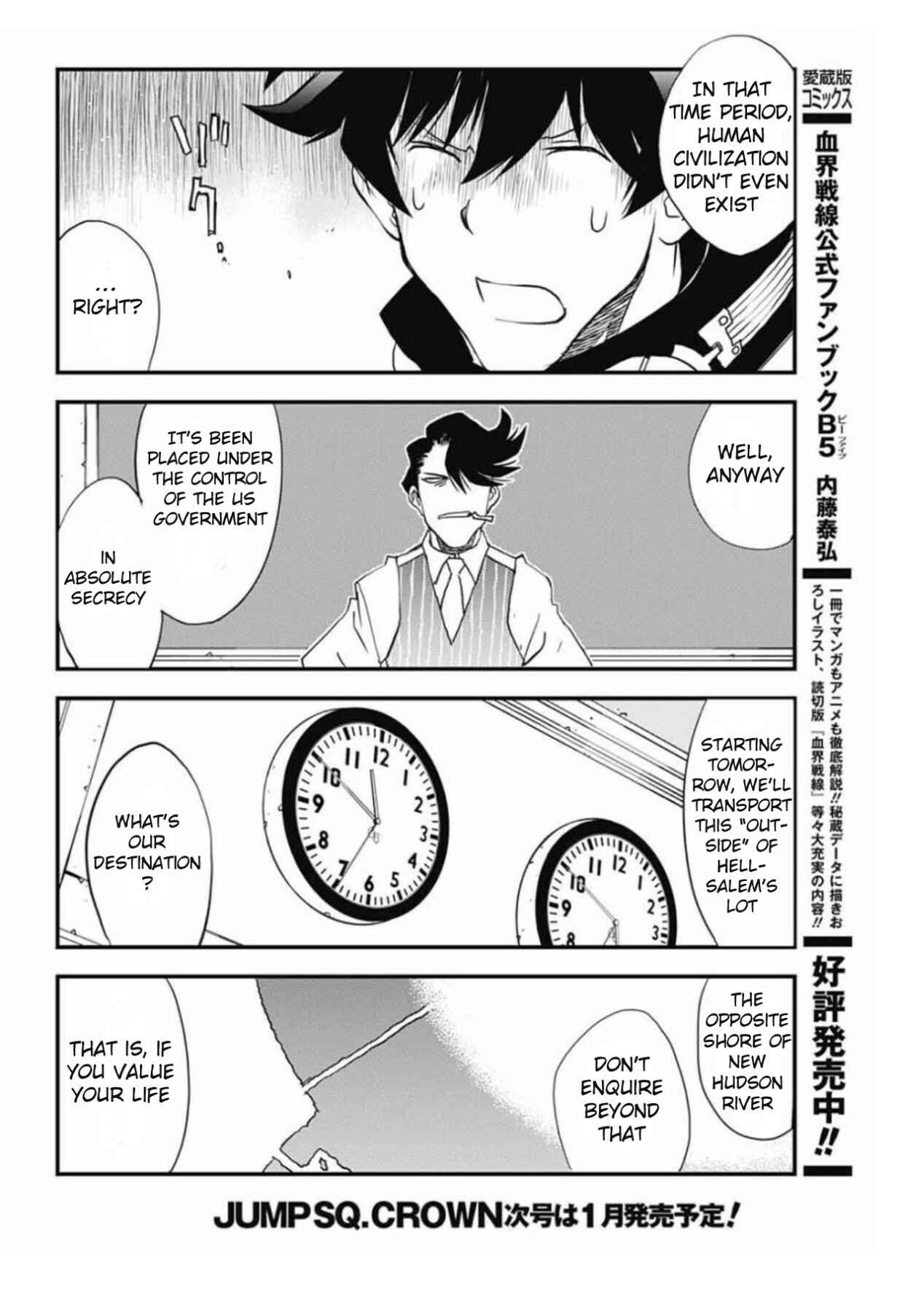 Page 20 Chapter 8 Kekkai Sensen: Back 2 Back