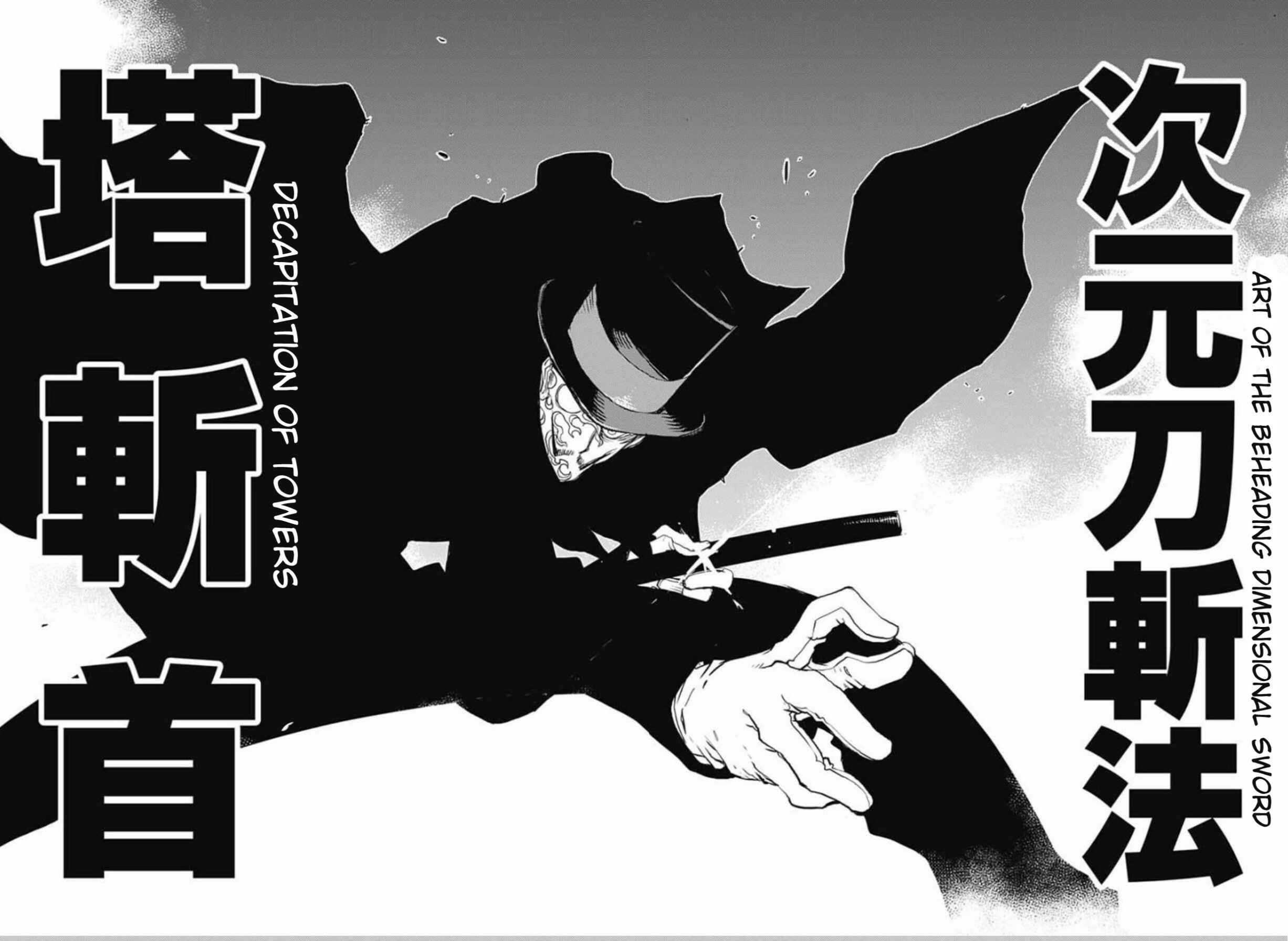 Page 37 Chapter 8 Kekkai Sensen: Back 2 Back