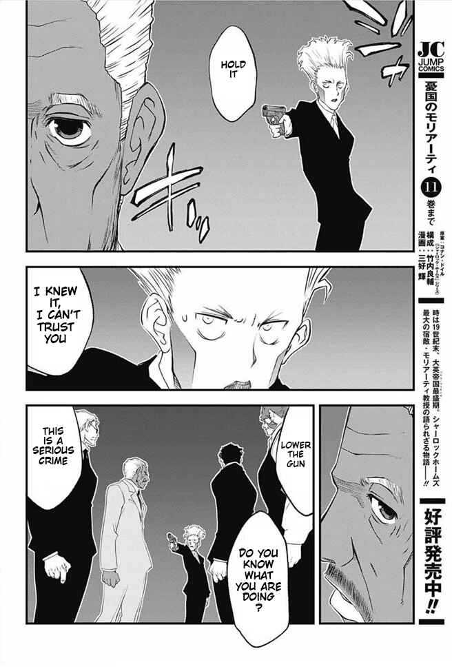 Page 58 Chapter 22 Kekkai Sensen: Back 2 Back