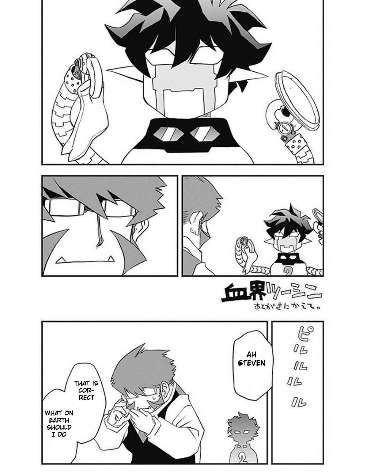 Page 14 Chapter 17.5 Kekkai Sensen: Back 2 Back