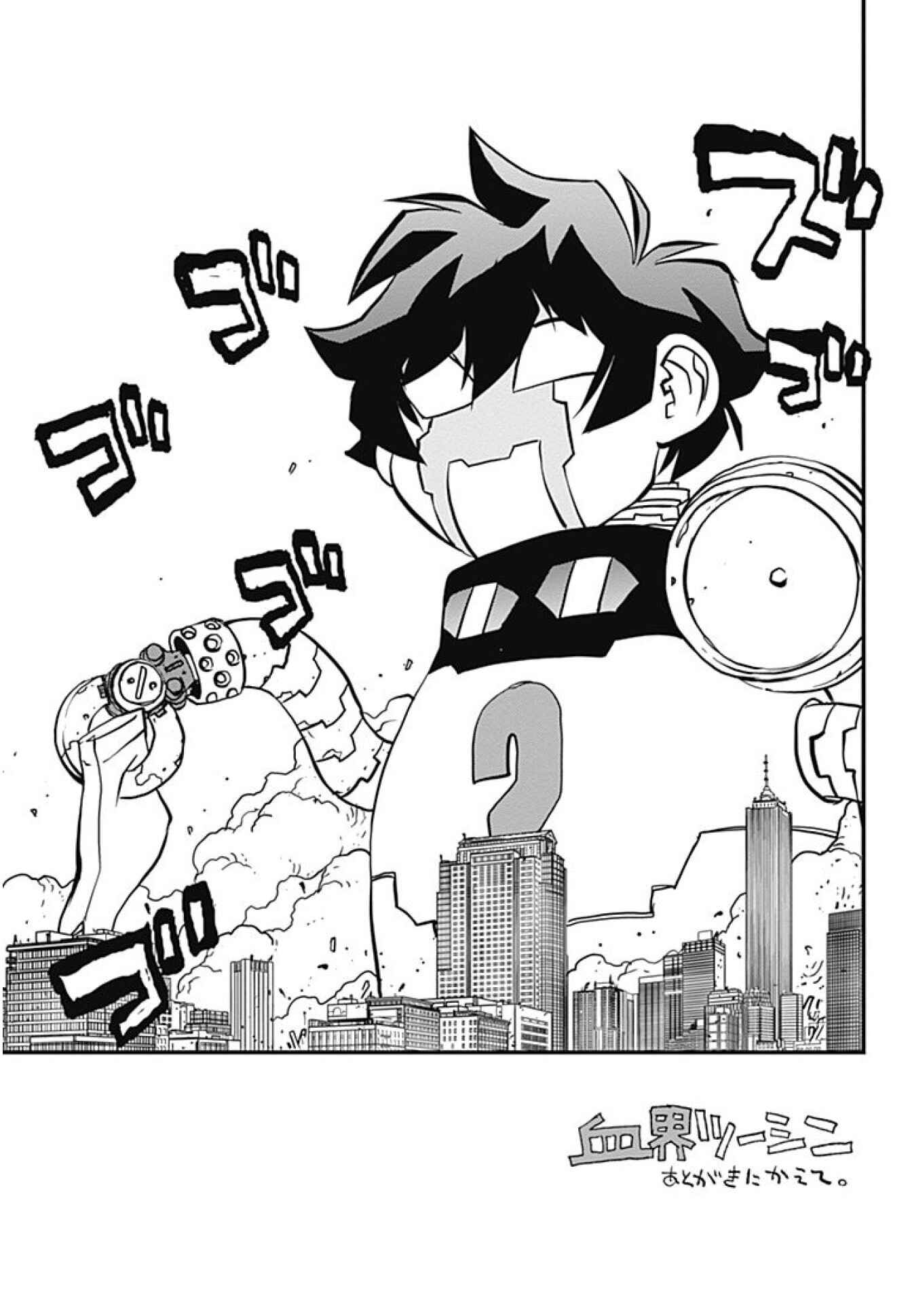 Page 16 Chapter 17.5 Kekkai Sensen: Back 2 Back