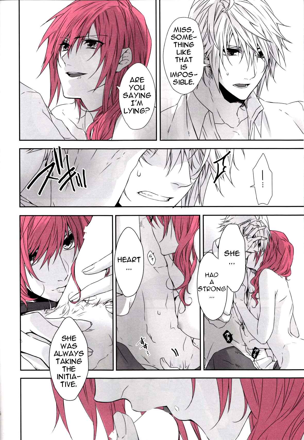 Page 25 Chapter Unknown_1c63 Final Fantasy XIII - CXIA (Doujinshi)