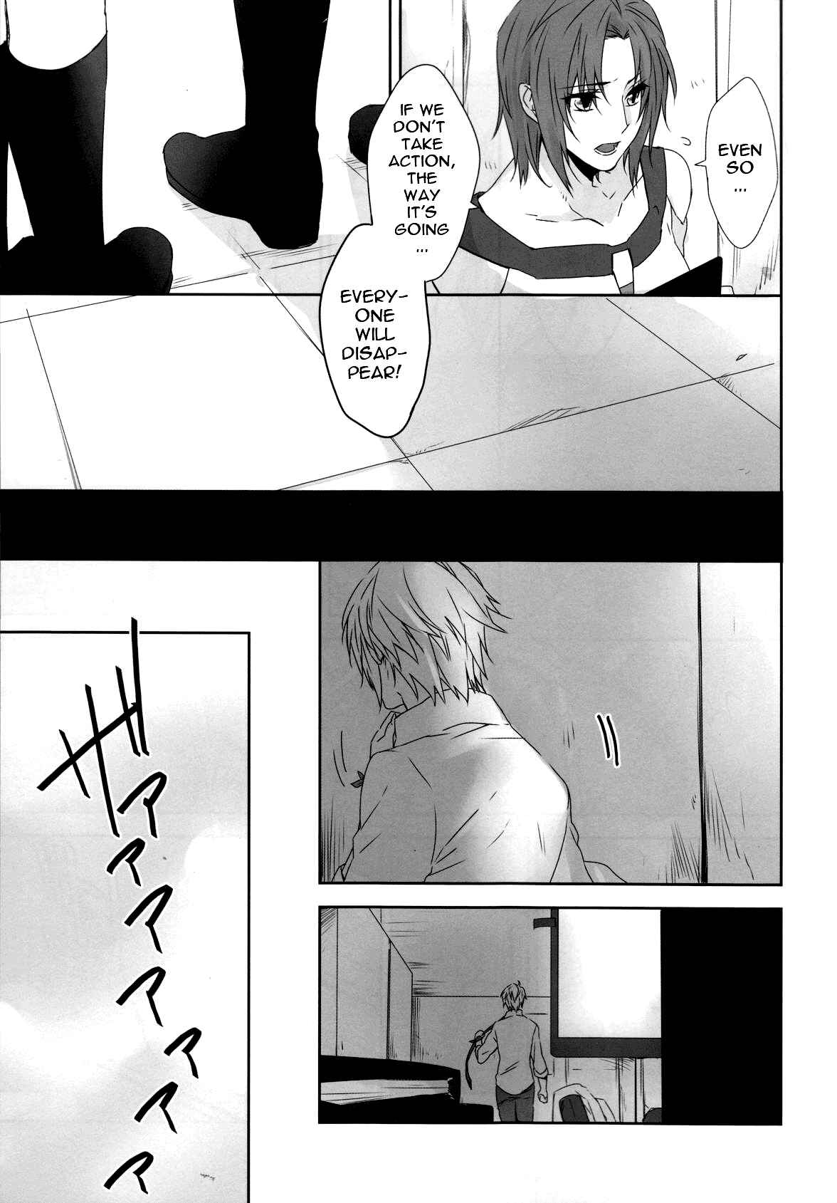 Page 6 Chapter Unknown_1c63 Final Fantasy XIII - CXIA (Doujinshi)