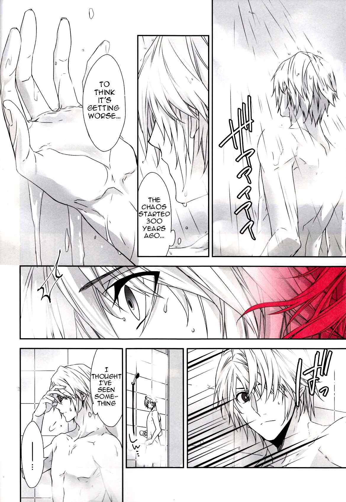 Page 7 Chapter Unknown_1c63 Final Fantasy XIII - CXIA (Doujinshi)