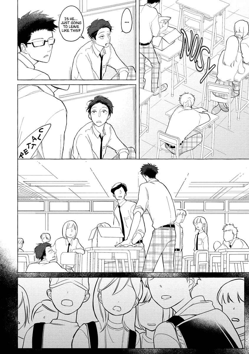 Page 10 Chapter 5 Koi wa Inamono Komarimono