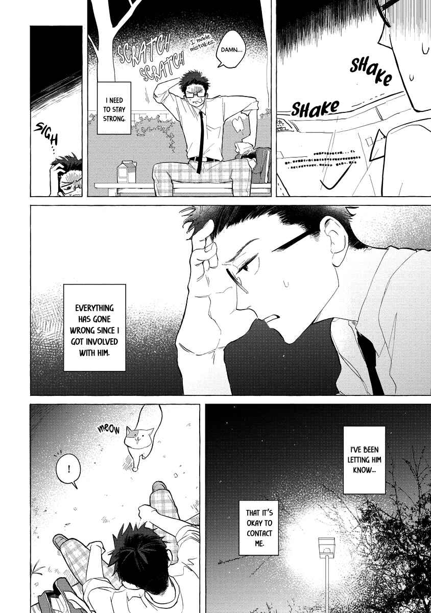 Page 12 Chapter 5 Koi wa Inamono Komarimono