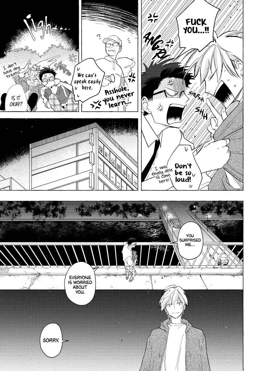 Page 15 Chapter 5 Koi wa Inamono Komarimono