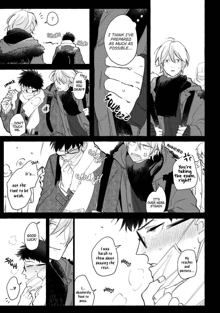 Page 19 Chapter 5 Koi wa Inamono Komarimono