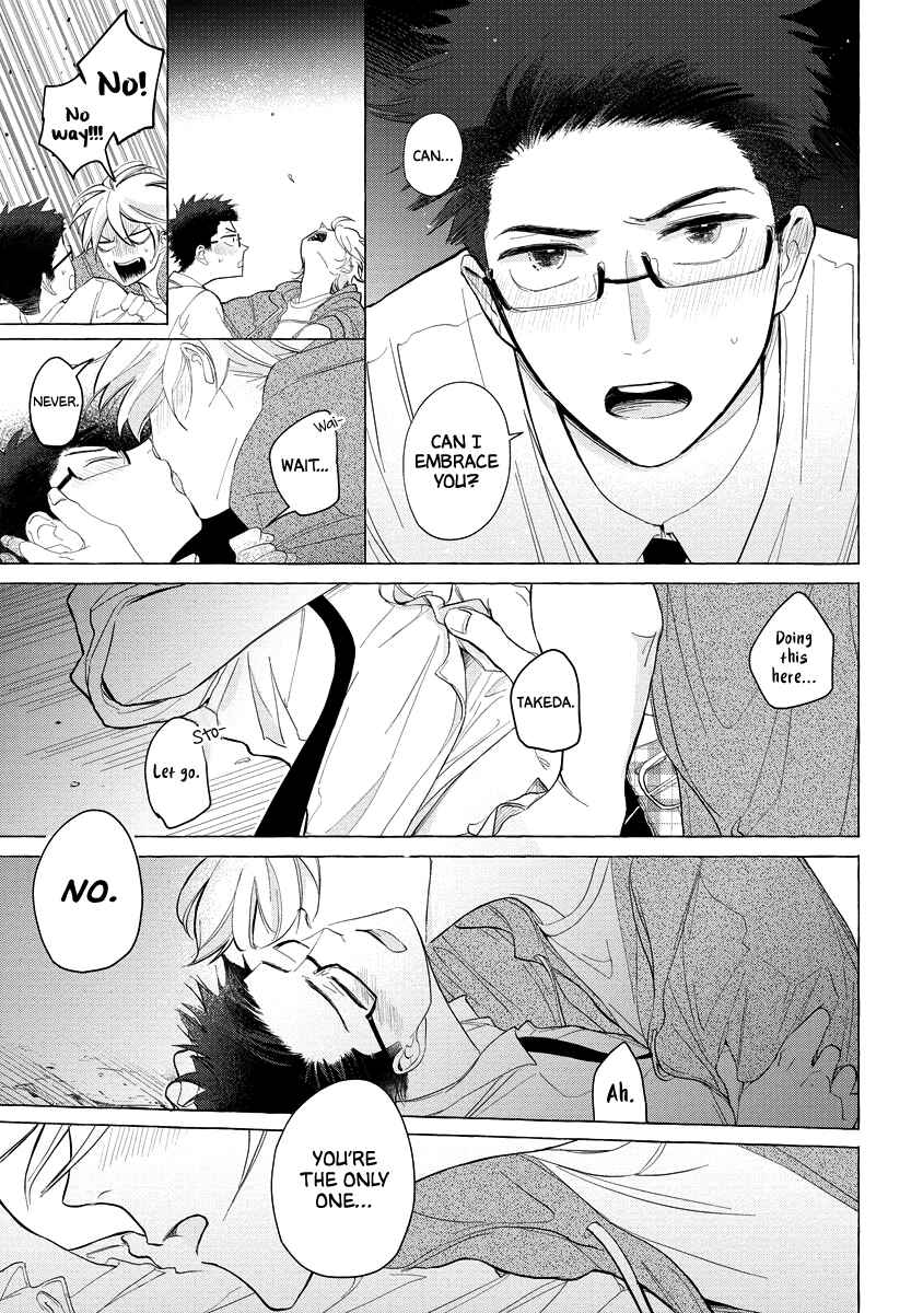 Page 23 Chapter 5 Koi wa Inamono Komarimono