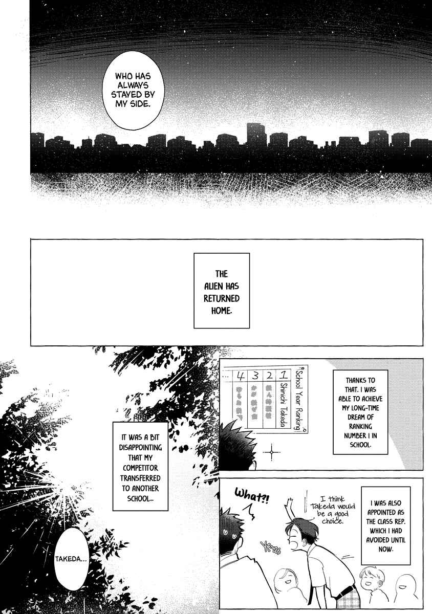 Page 24 Chapter 5 Koi wa Inamono Komarimono