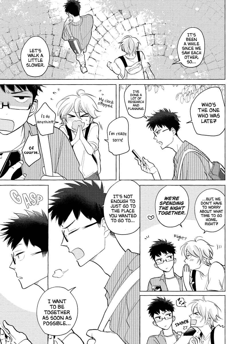 Page 25 Chapter 5 Koi wa Inamono Komarimono