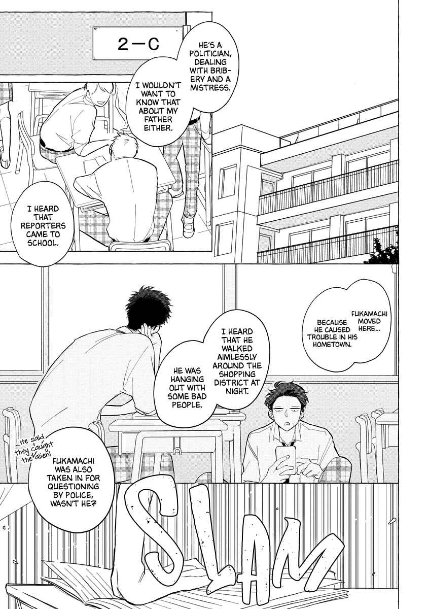 Page 3 Chapter 5 Koi wa Inamono Komarimono