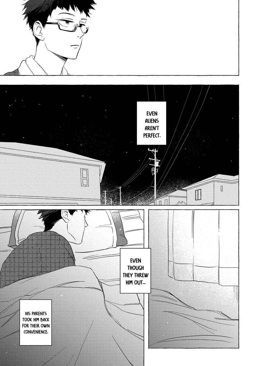 Page 7 Chapter 5 Koi wa Inamono Komarimono