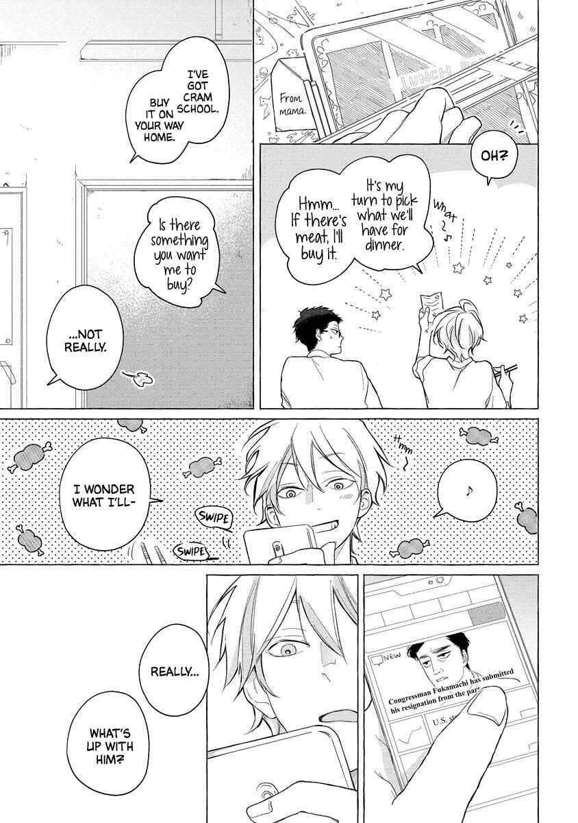 Page 11 Chapter 4 Koi wa Inamono Komarimono