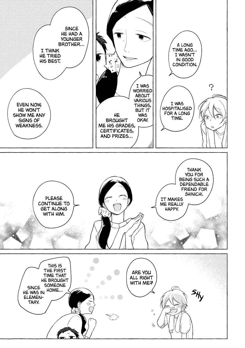 Page 15 Chapter 4 Koi wa Inamono Komarimono