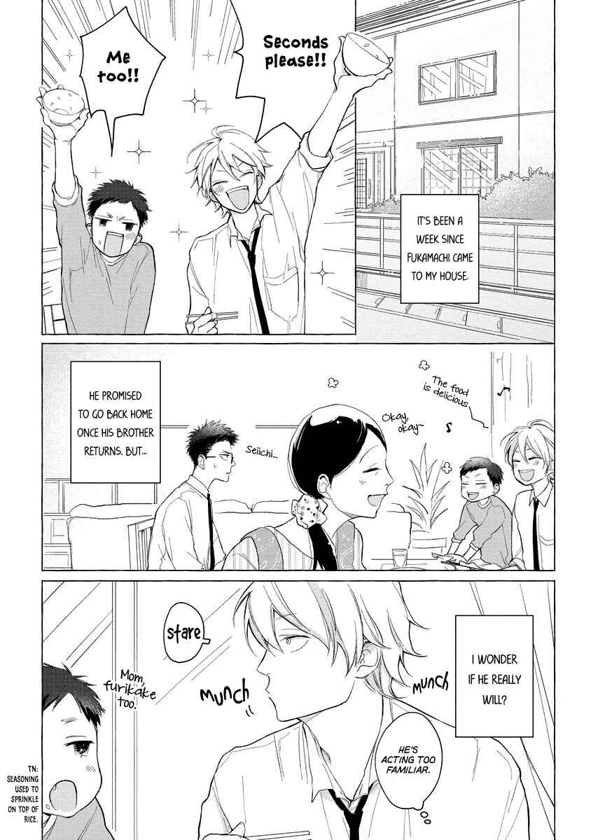 Page 2 Chapter 4 Koi wa Inamono Komarimono