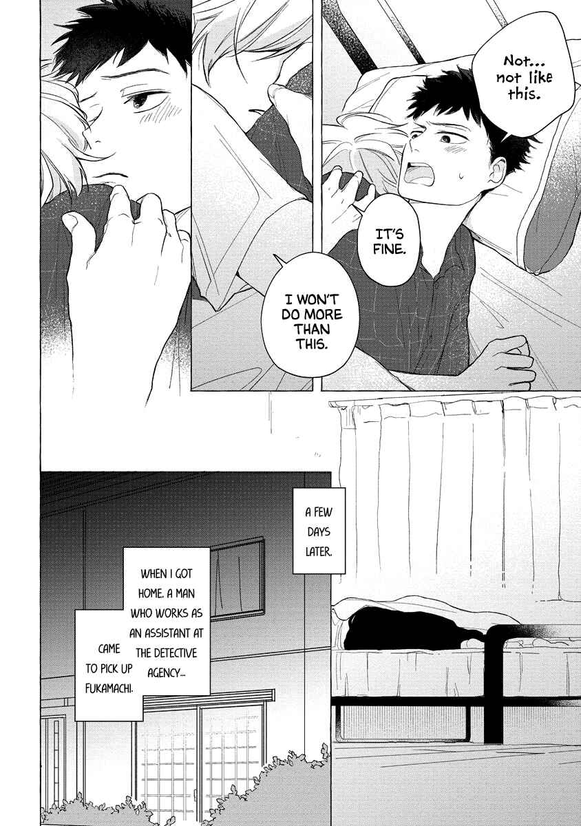 Page 22 Chapter 4 Koi wa Inamono Komarimono