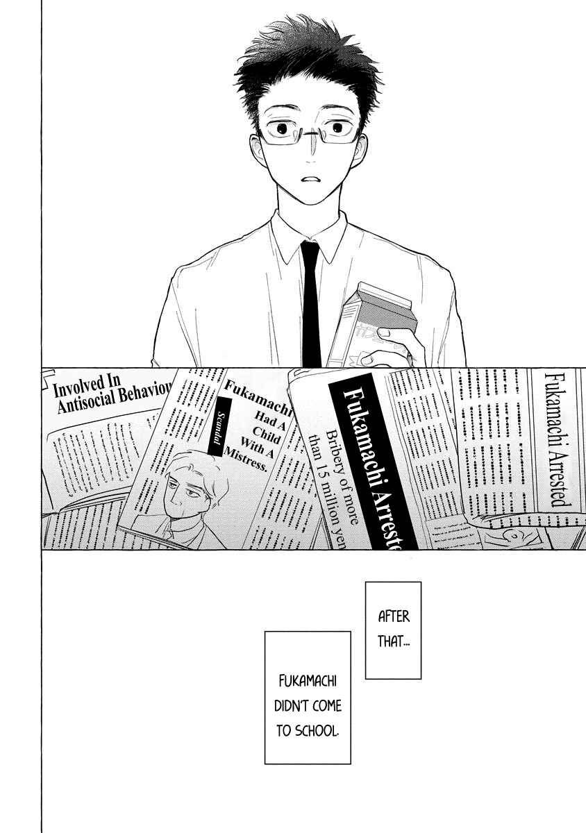 Page 24 Chapter 4 Koi wa Inamono Komarimono