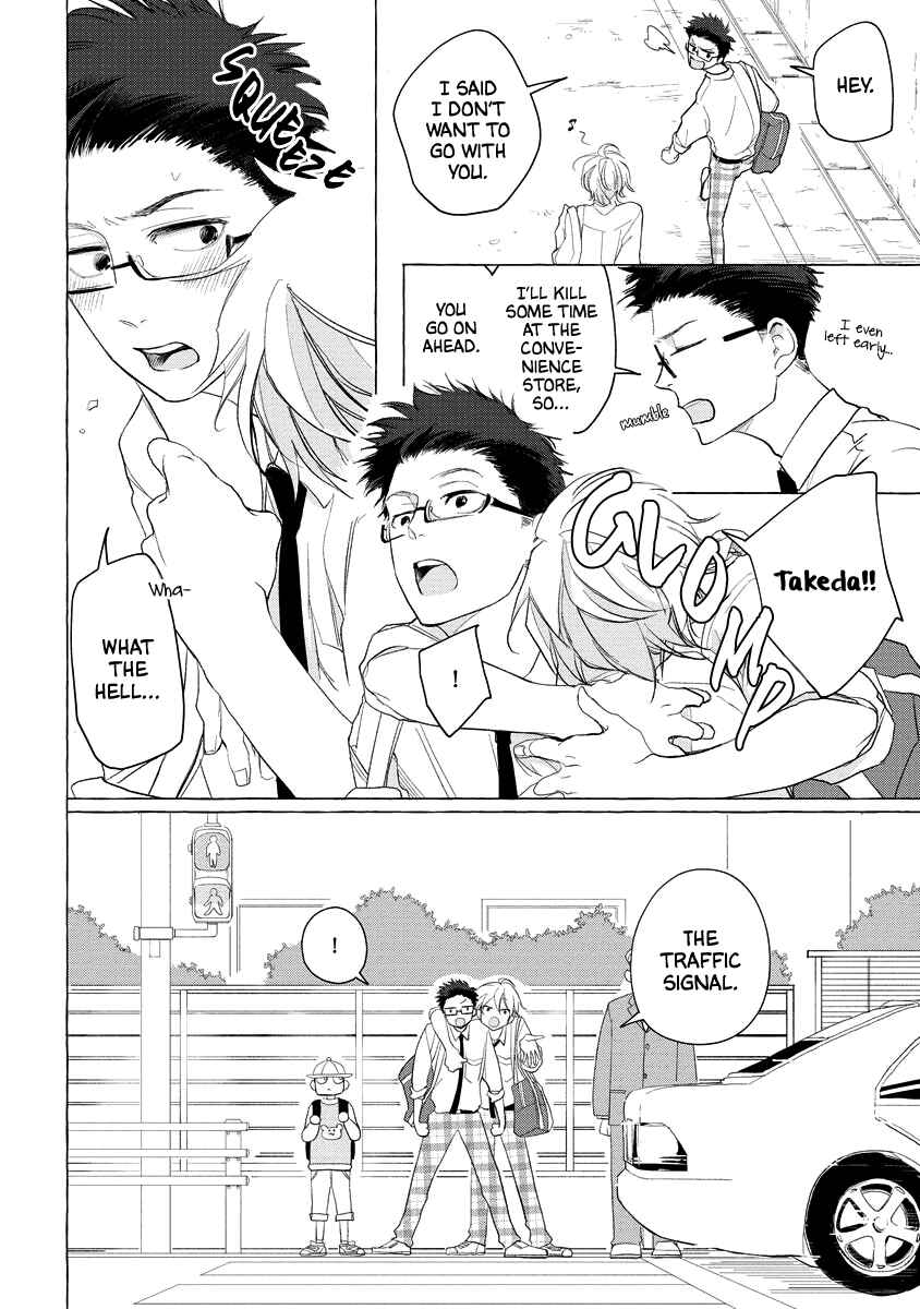 Page 4 Chapter 4 Koi wa Inamono Komarimono