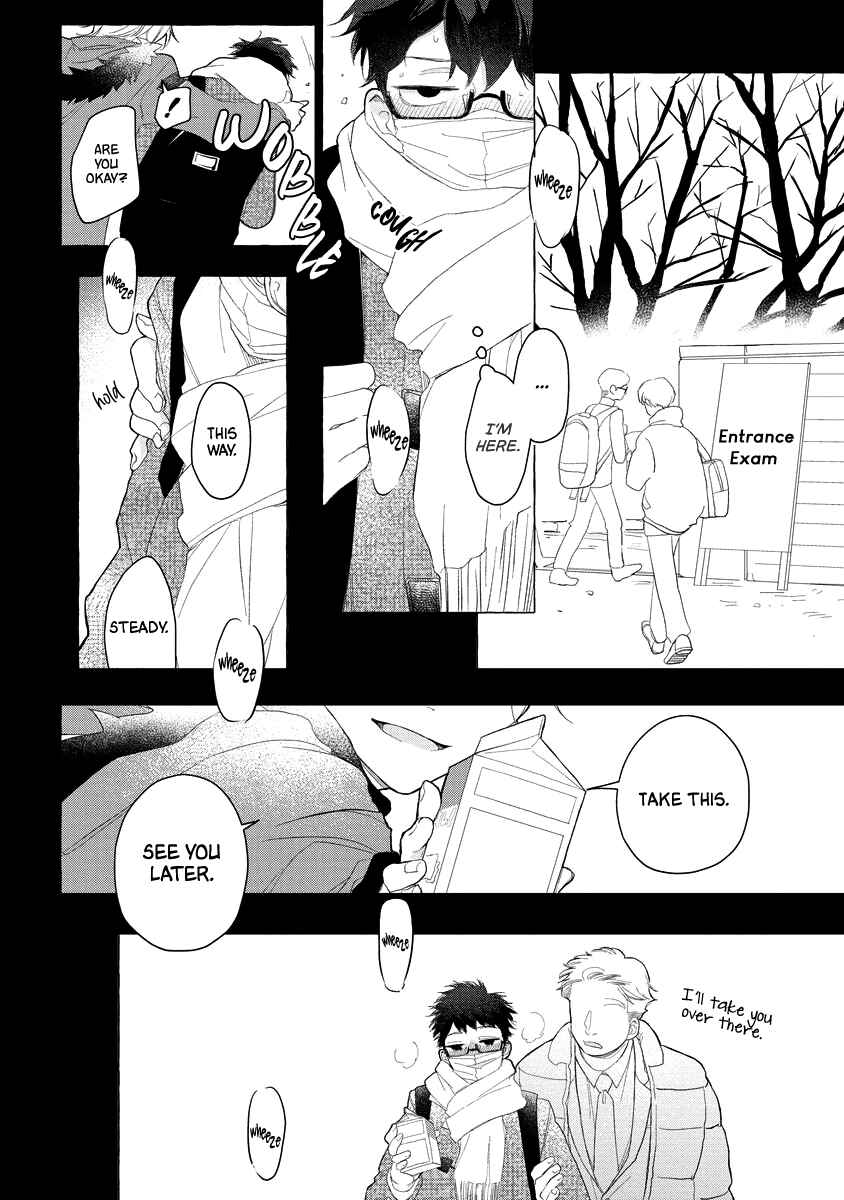 Page 6 Chapter 4 Koi wa Inamono Komarimono