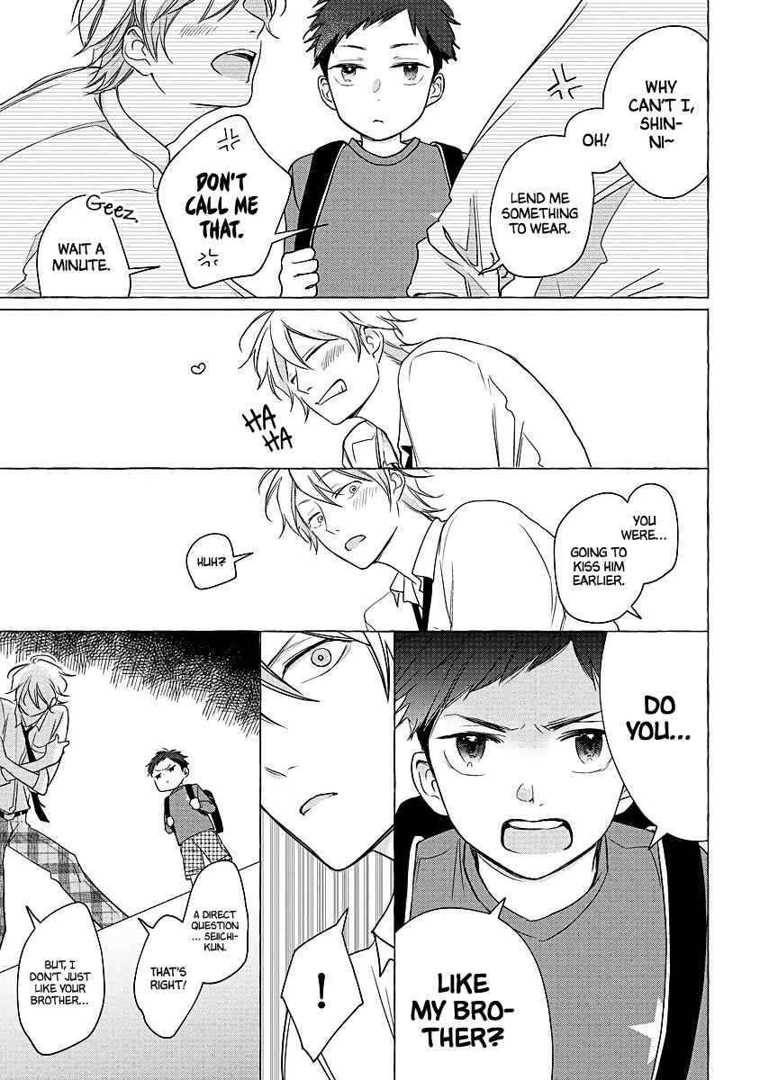Page 12 Chapter 3 Koi wa Inamono Komarimono