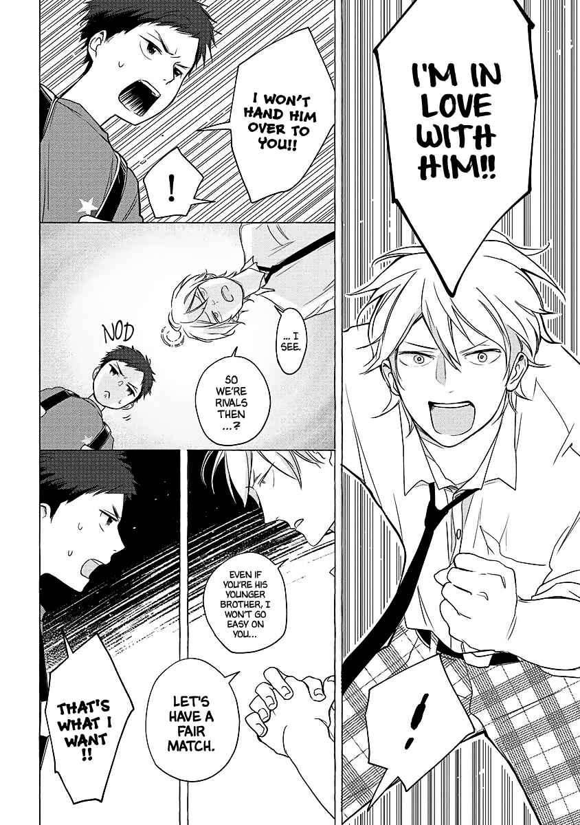 Page 13 Chapter 3 Koi wa Inamono Komarimono