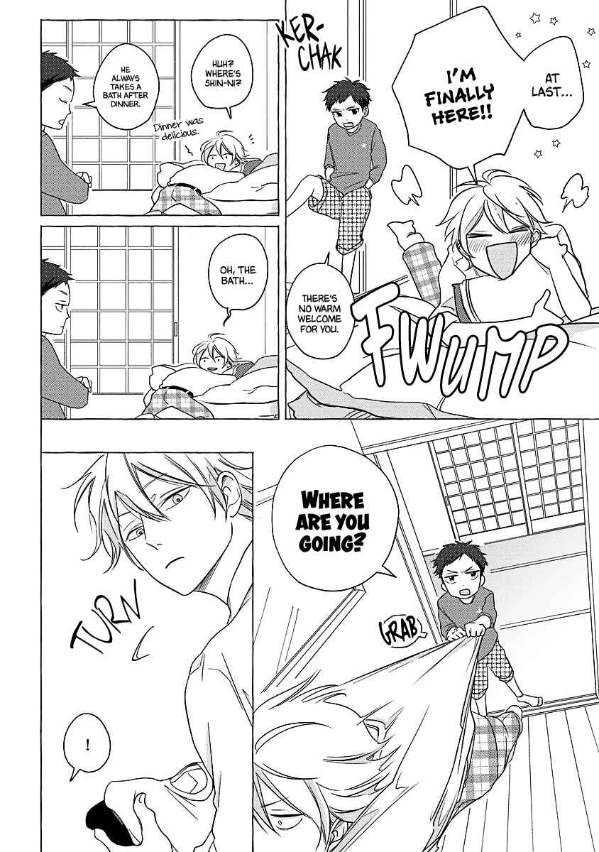 Page 15 Chapter 3 Koi wa Inamono Komarimono