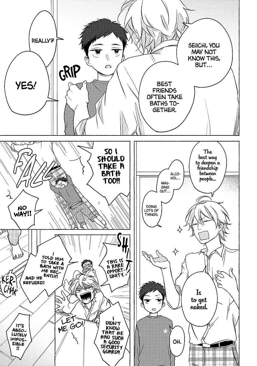 Page 16 Chapter 3 Koi wa Inamono Komarimono