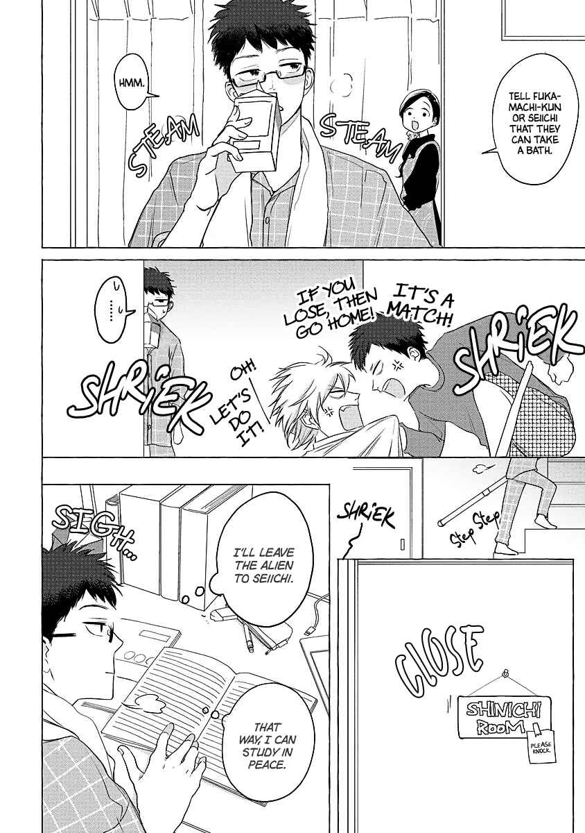 Page 17 Chapter 3 Koi wa Inamono Komarimono