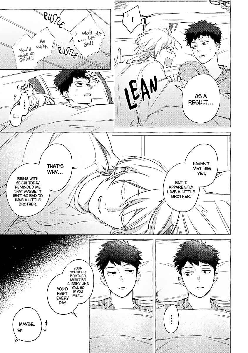 Page 22 Chapter 3 Koi wa Inamono Komarimono