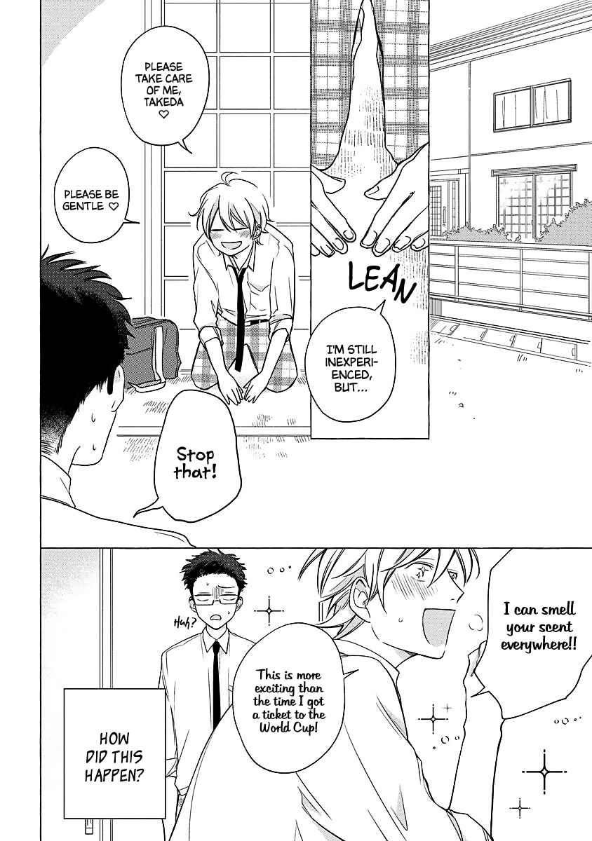 Page 3 Chapter 3 Koi wa Inamono Komarimono