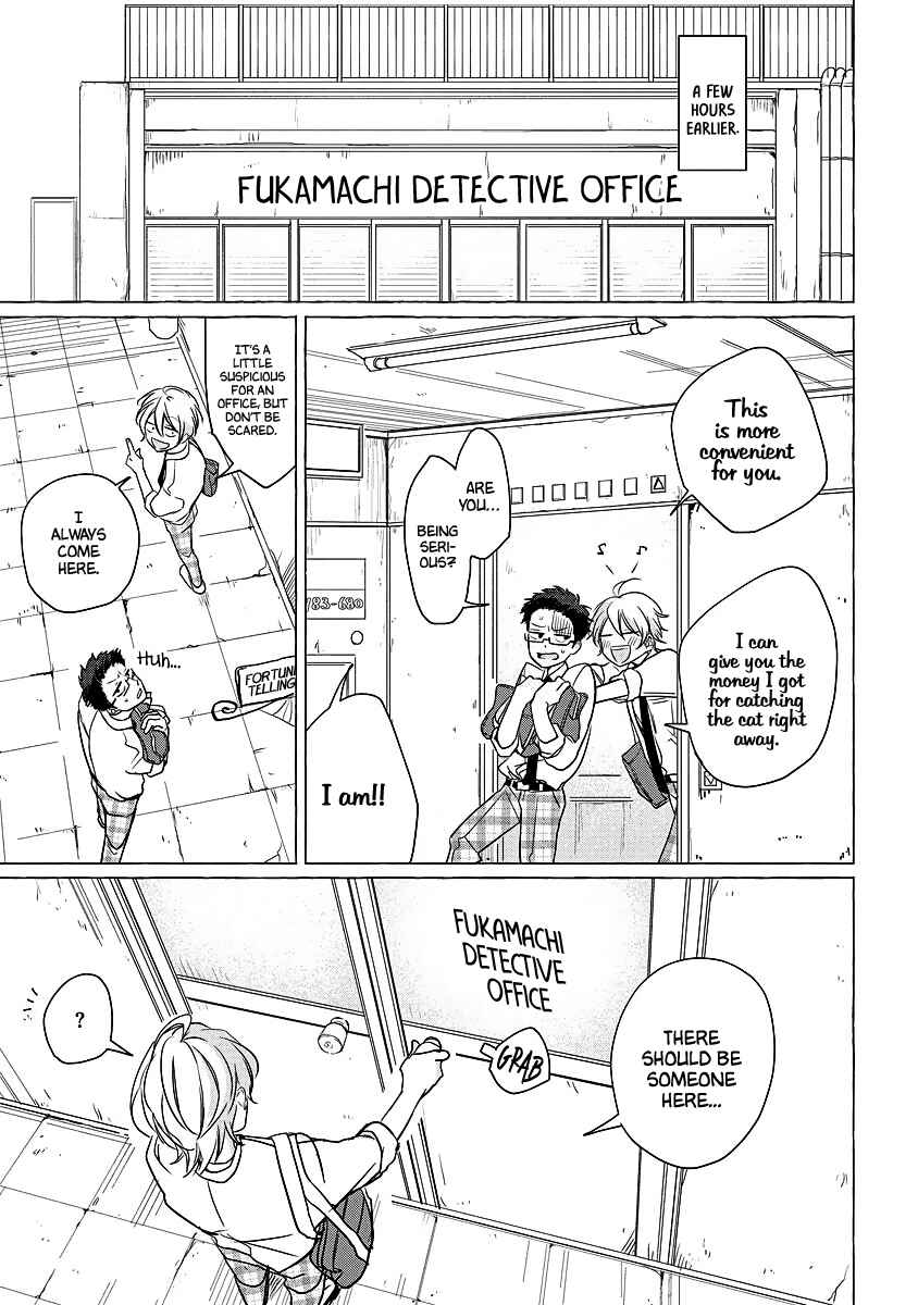 Page 4 Chapter 3 Koi wa Inamono Komarimono